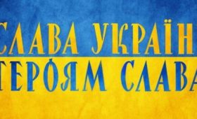 В Крыму упал беспилотник с проукраинскими листовками