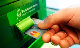 MasterCard запретит автоматические списания после конца пробной подписки