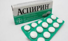 Аспирин может вызывать опасное для жизни кровотечение