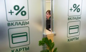 ЦБ предложил увеличить страховку вкладчиков рухнувших банков до 10 млн рублей