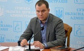 Кабмин согласовал кандидатуру губернатора Сумщины