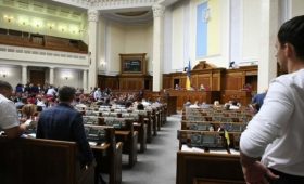 Рада приняла обращение по крымским татарам
