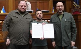 Подписано заявление Украины о членстве в Евросоюзе
