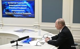 Фейк о «грязной бомбе» озвучил сам Путин
